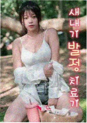 许我耀眼 剧照 温柔对视