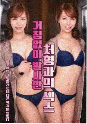 许我耀眼 剧照 友情岁月