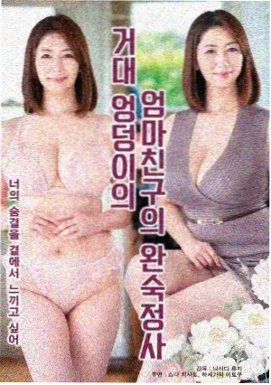 许我耀眼 剧照 梦想启程