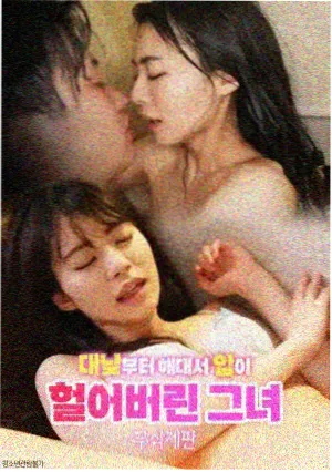 许我耀眼 定档资讯