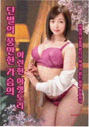 许我耀眼 主题曲资讯